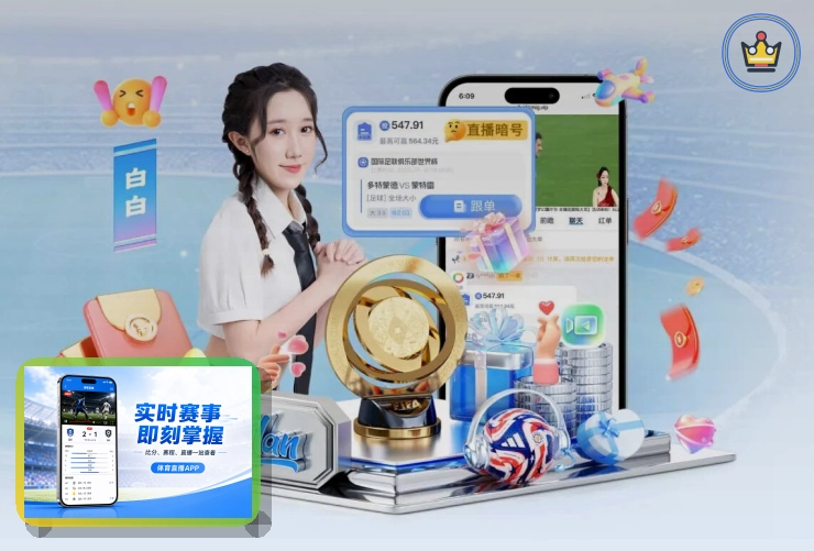 2026美加墨世界杯赛程与球队资料主题视觉图